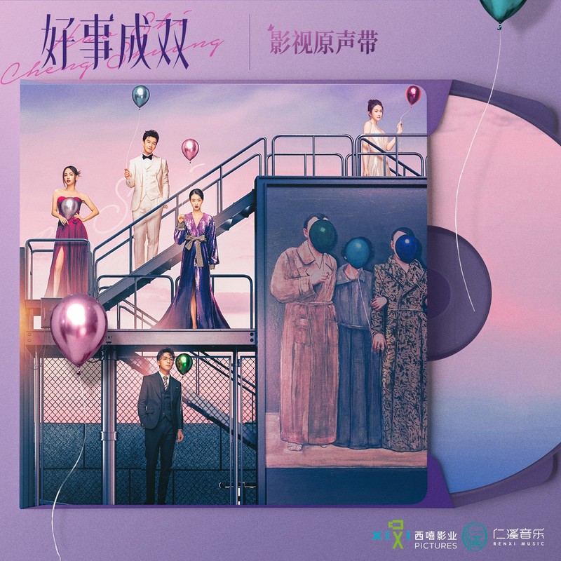她封面