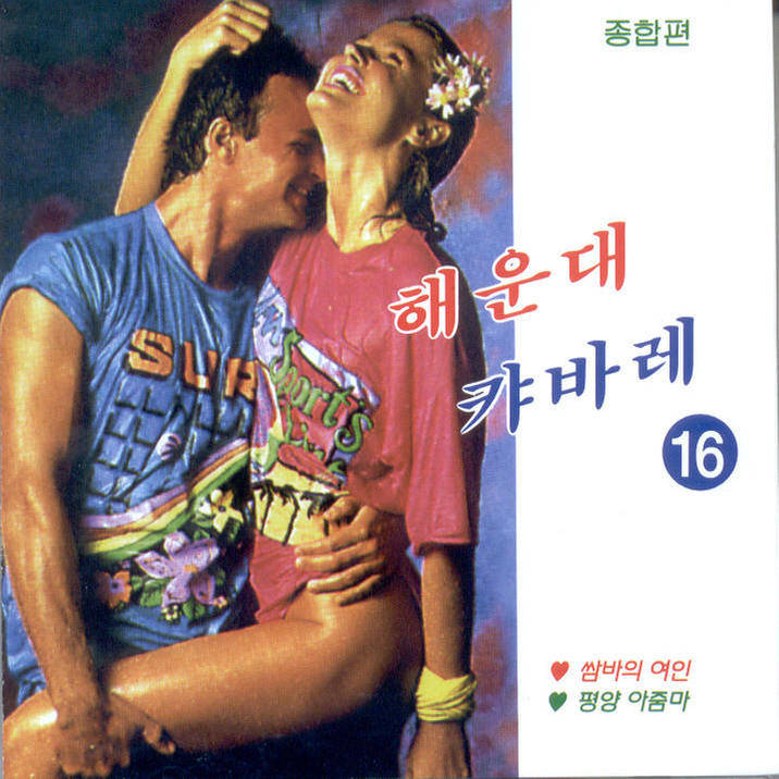 찬찬찬封面
