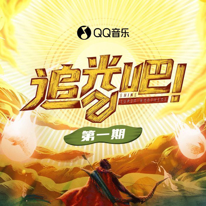 Angel封面
