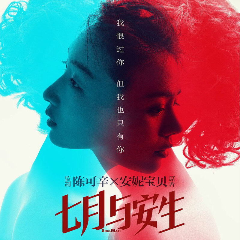 结局封面