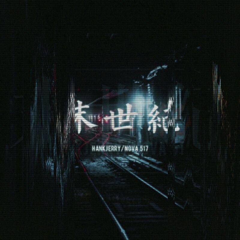 TakeMe封面