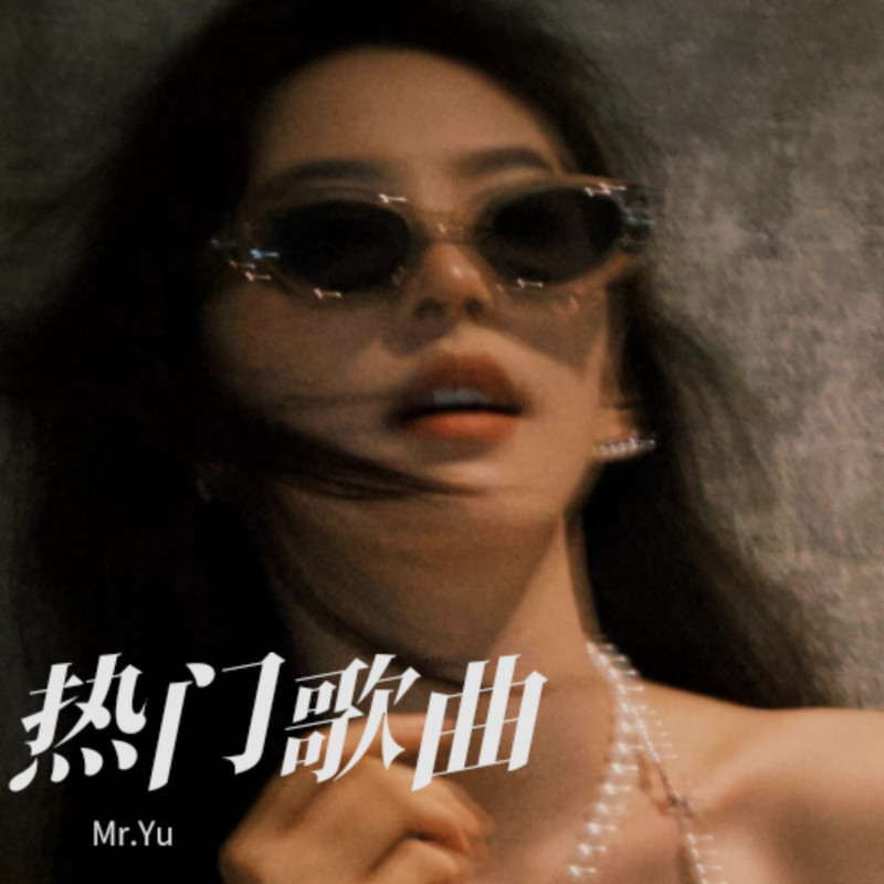 dadumla封面