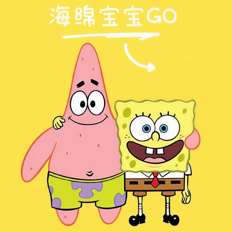 海绵宝宝GO封面