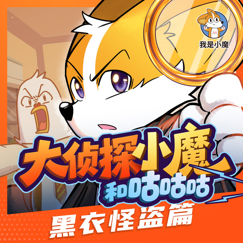 001序章封面