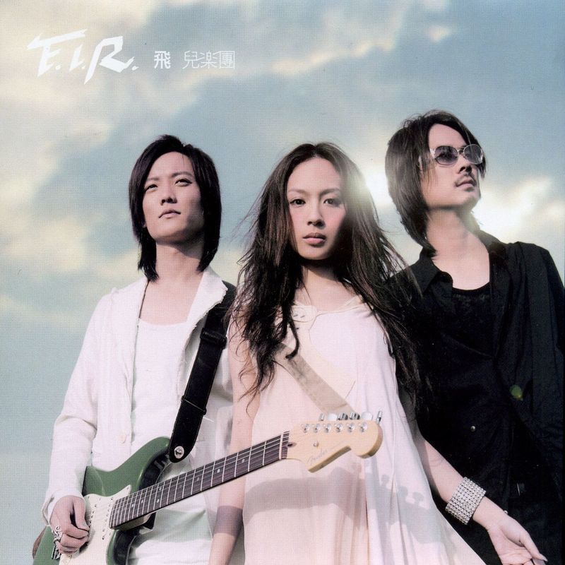 FlyAway封面