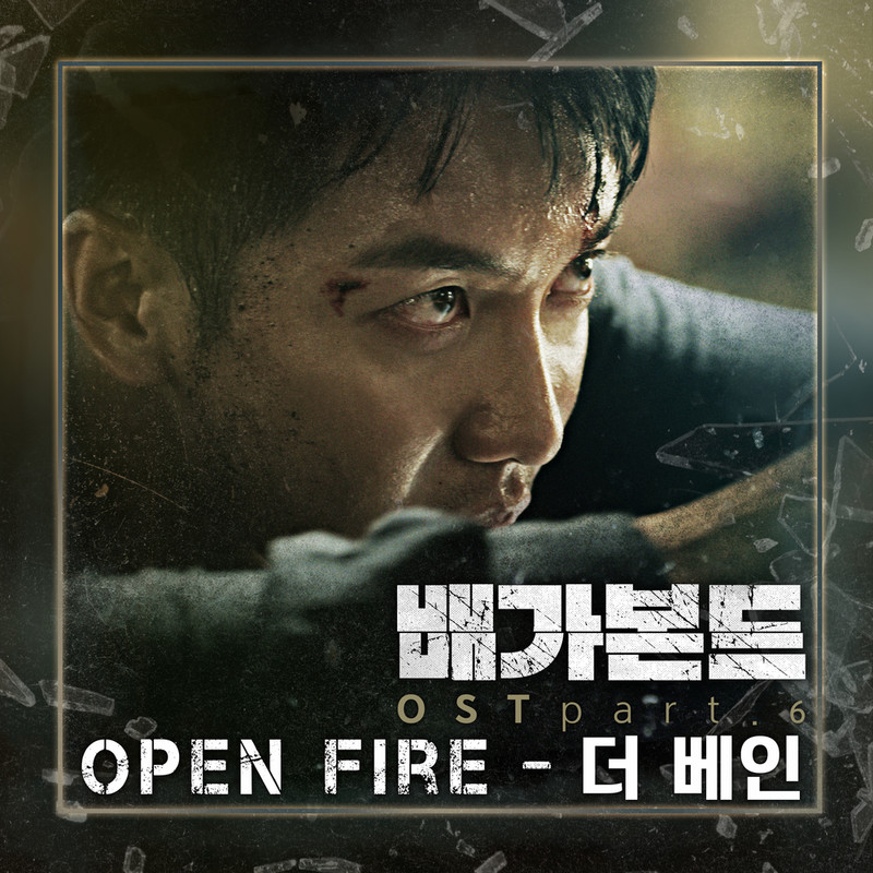 OpenFire封面