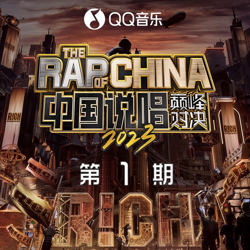 战斗封面