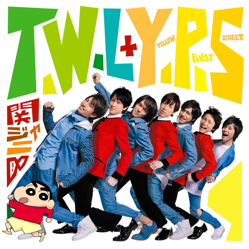 T.W.L封面