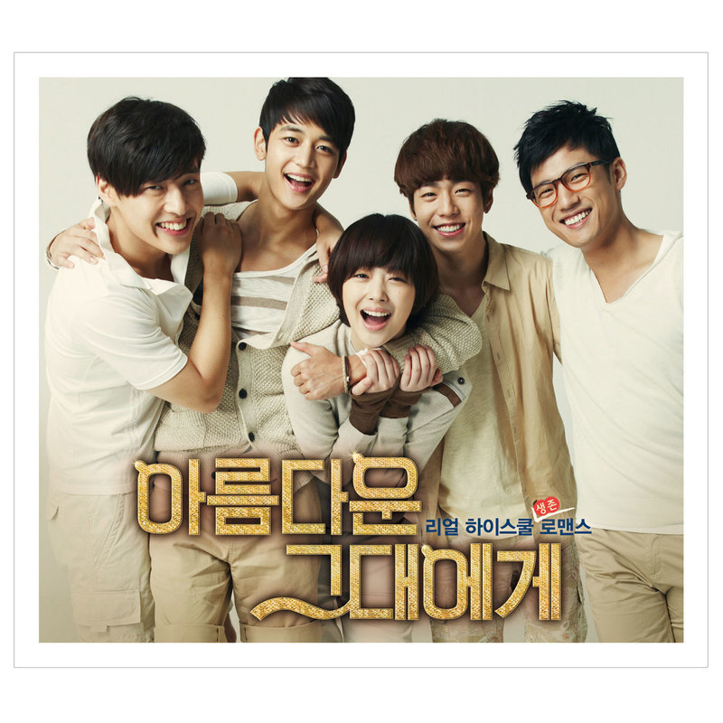 어쩌면우린(Maybe...)封面