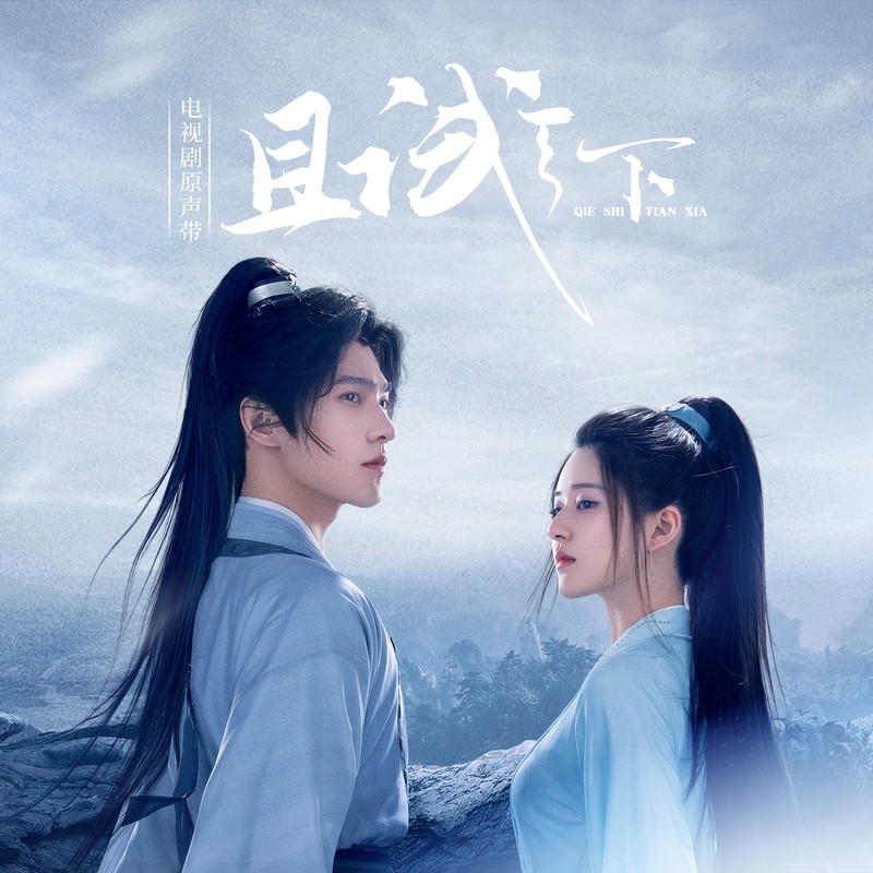 无双封面