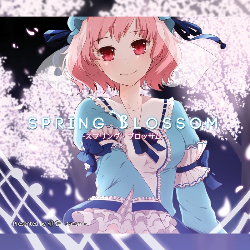 さくらさくら～JapanizeDream...(樱花樱花～JapanizeDream...)封面