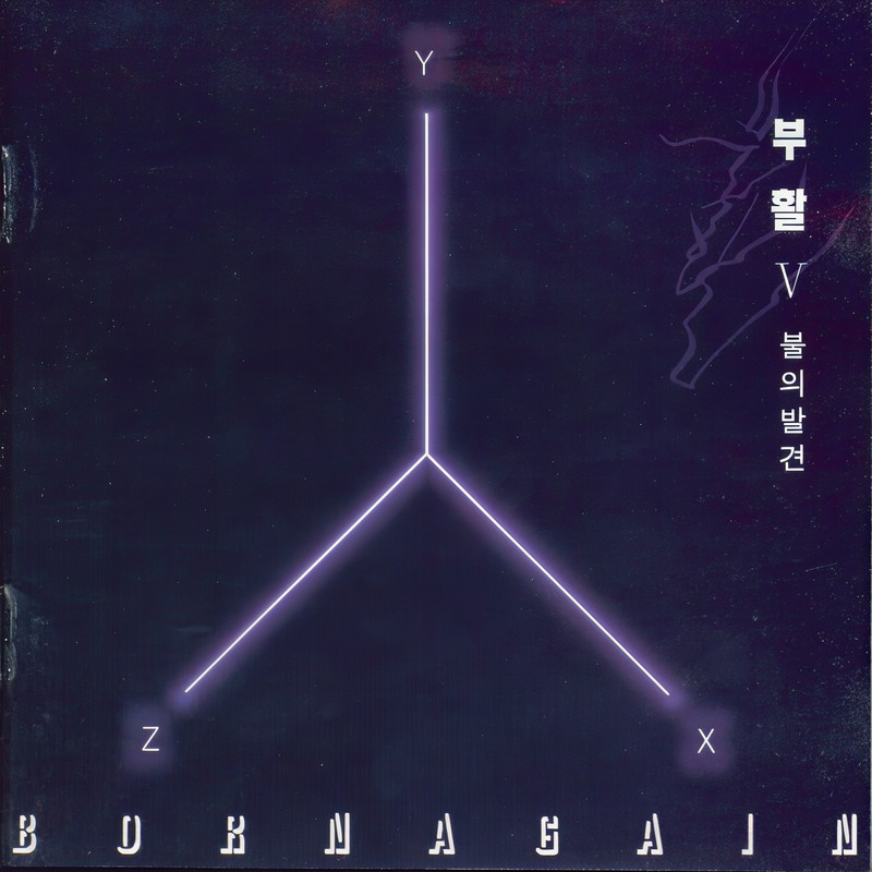 LonelyNight封面