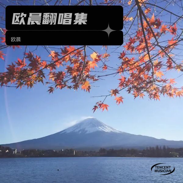 Sunburst封面