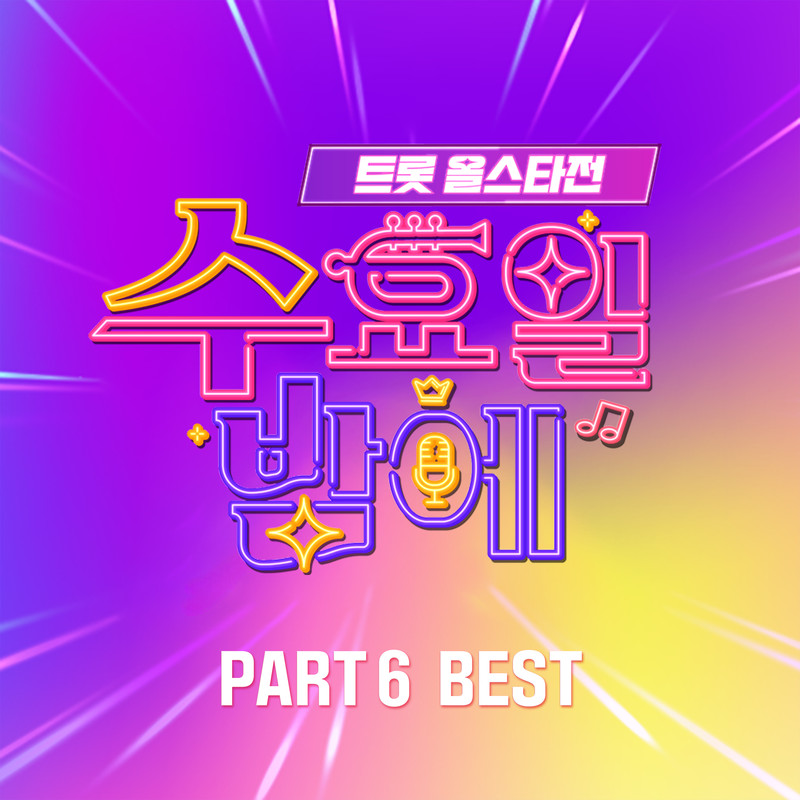 바람길封面