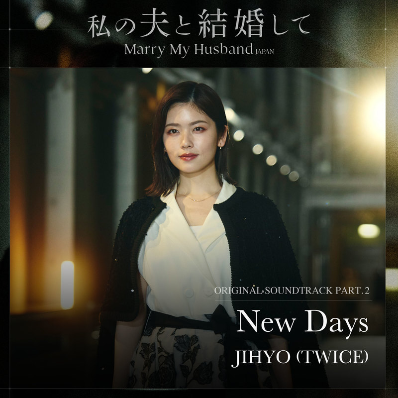 NewDays封面