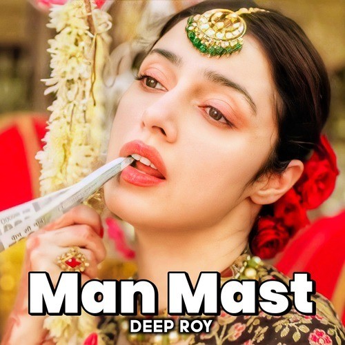 ManMast封面