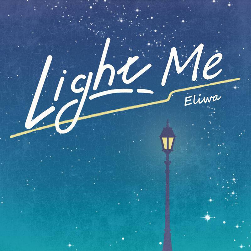 LightMe封面