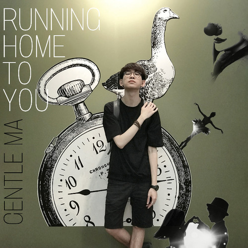RunningHomeToYou封面