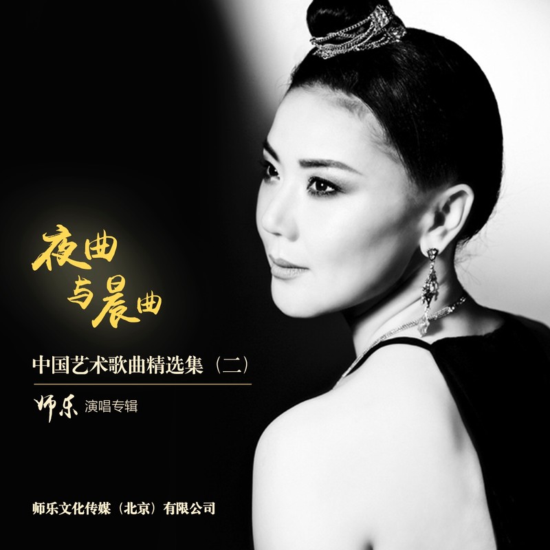 诀别书封面