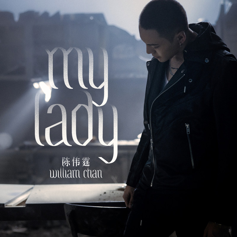 MyLady封面