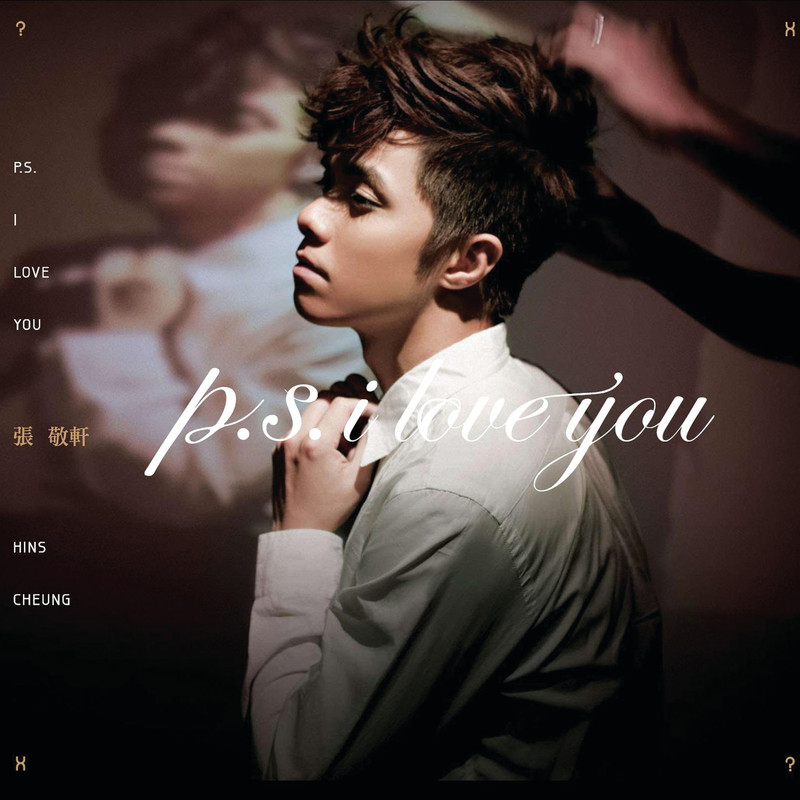 P.S.ILoveYou封面
