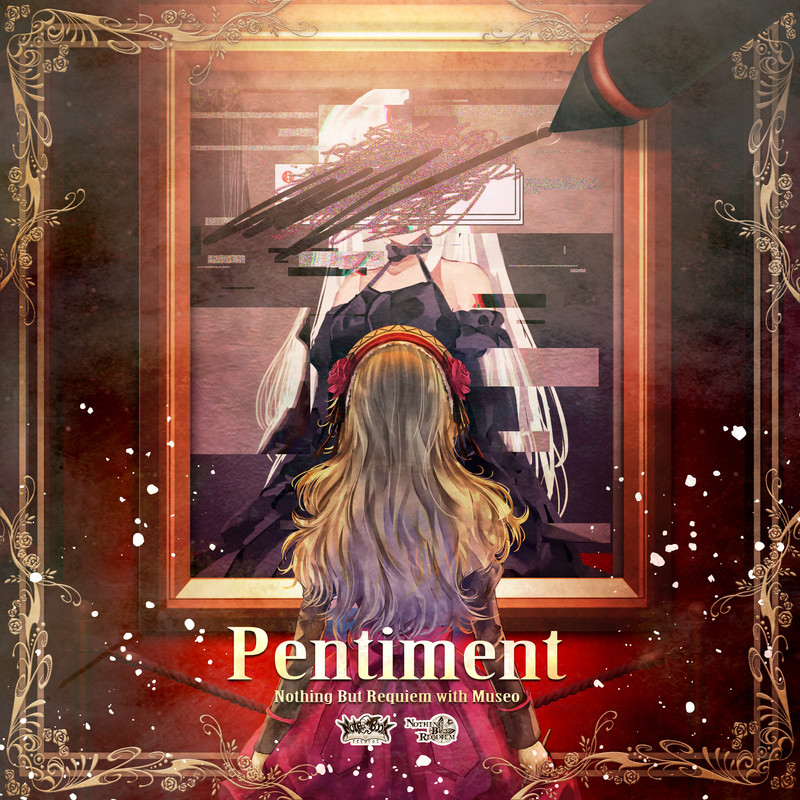 Pentiment封面