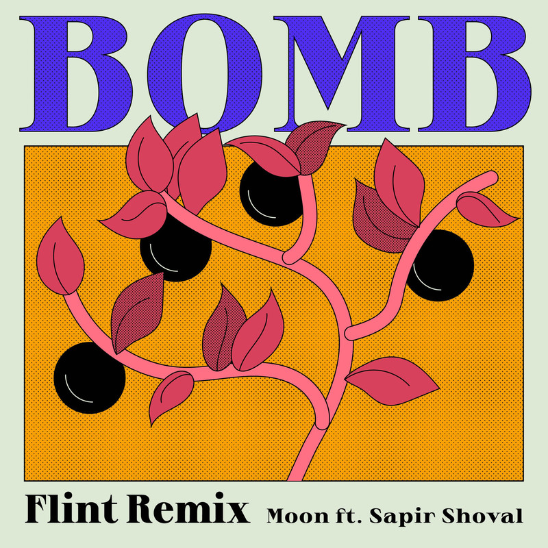 Bomb封面