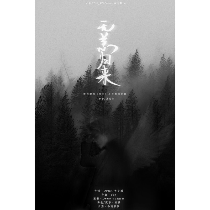 纸花封面