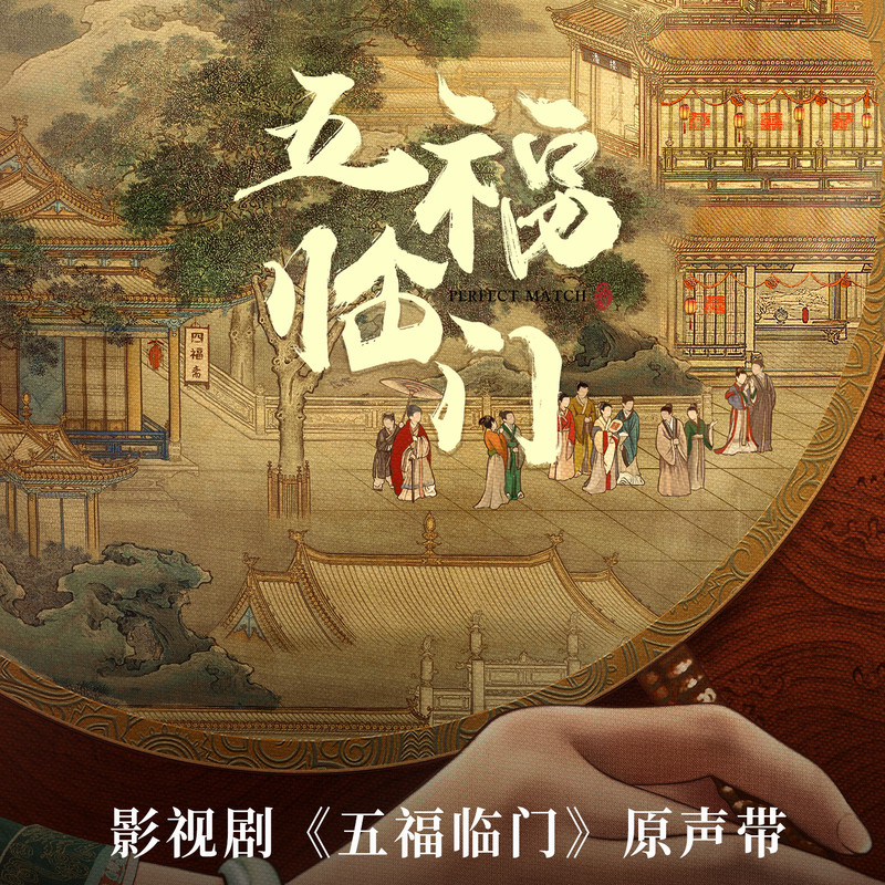 主题2琵琶封面