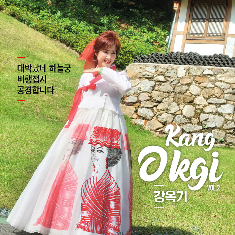 세월封面