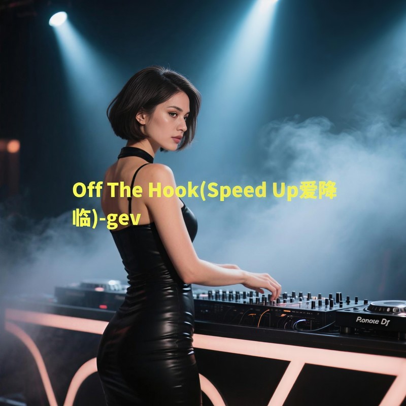 OffTheHook封面