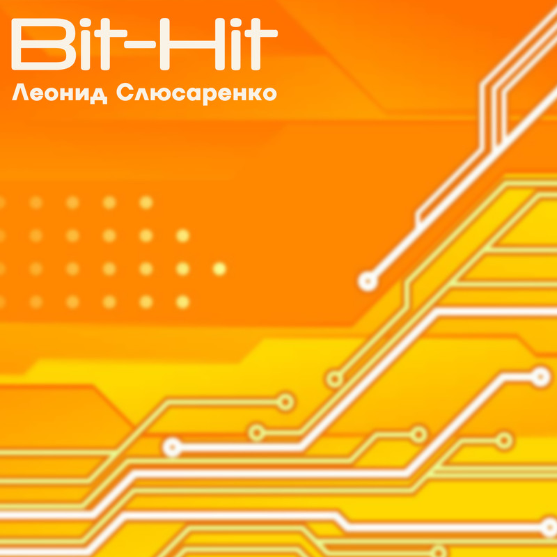 Bit封面