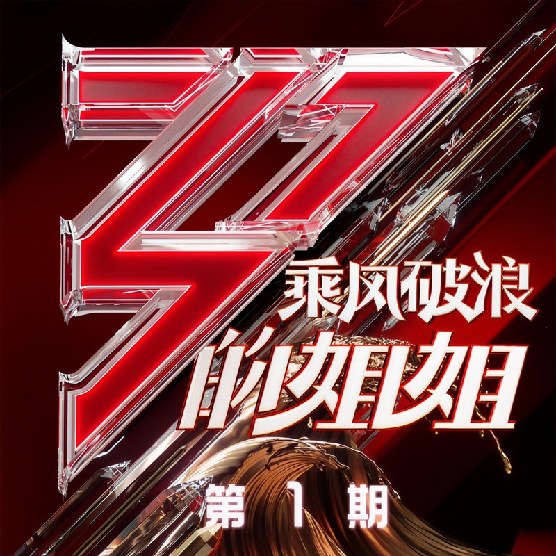 芒种封面