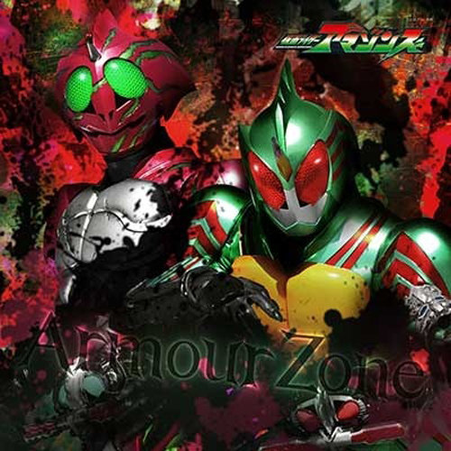 ArmourZone封面