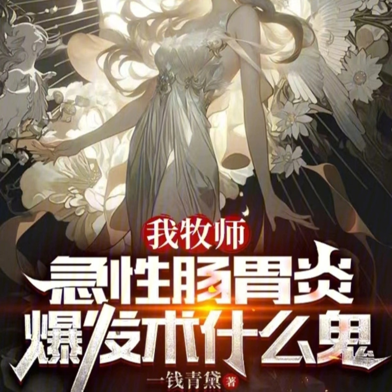第0131集封面
