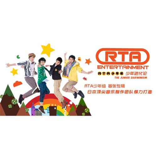 专属单车封面