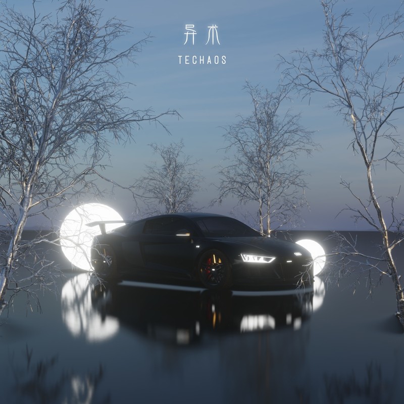 异术封面