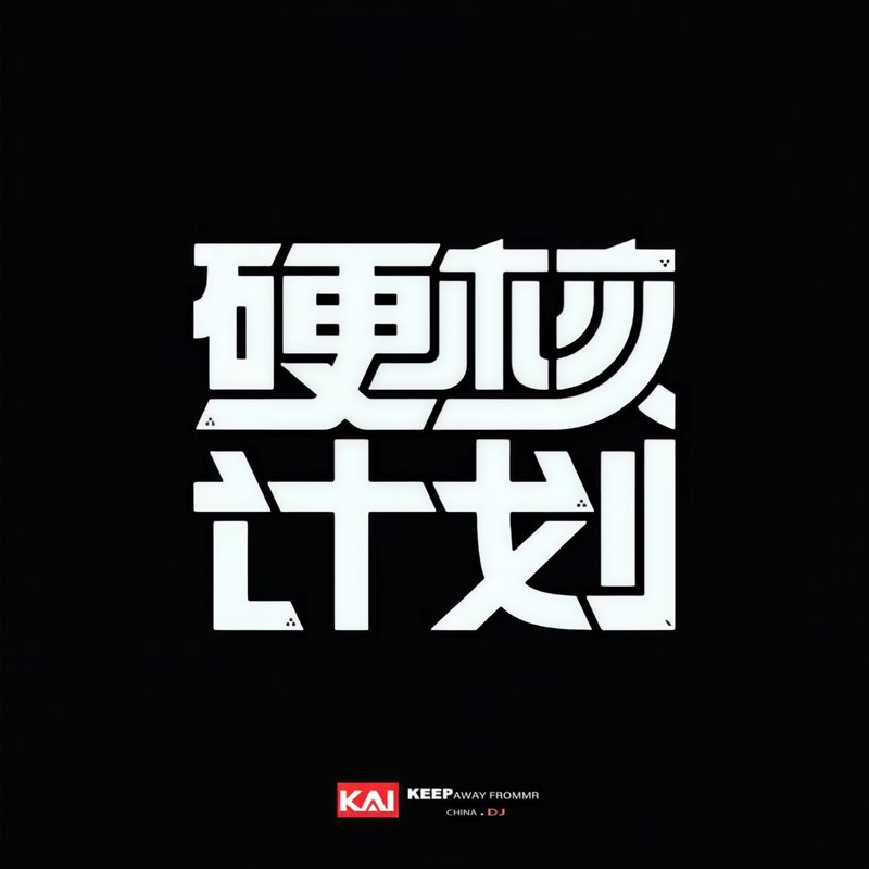 KillBill封面