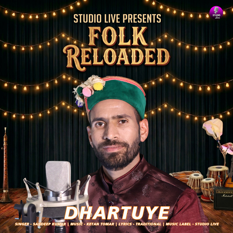 DHARTUYE封面