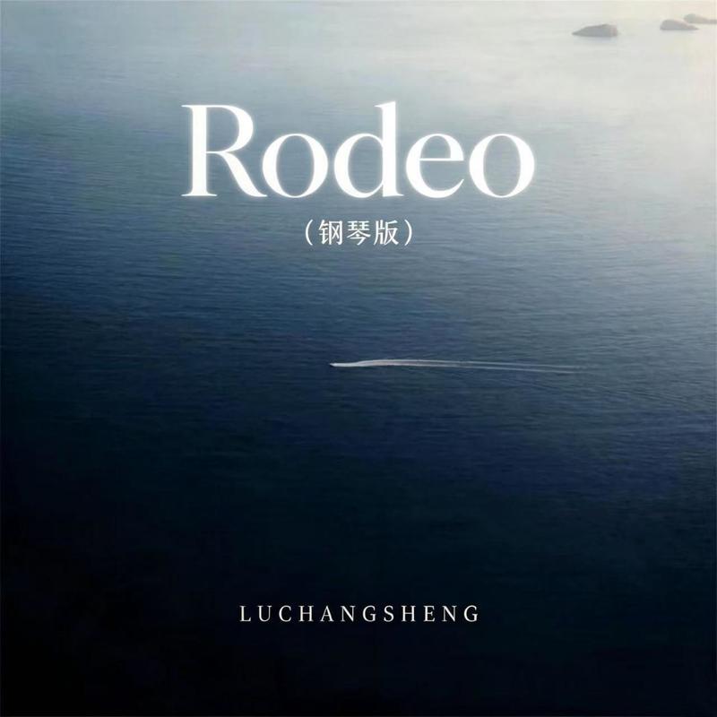Rodeo封面