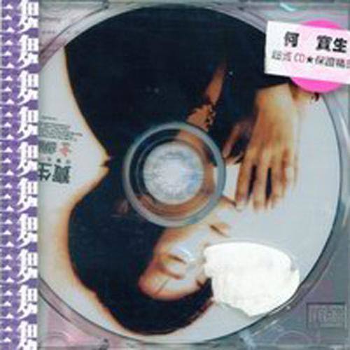 Christy封面