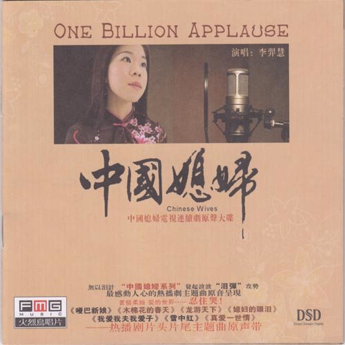 真爱一世情封面
