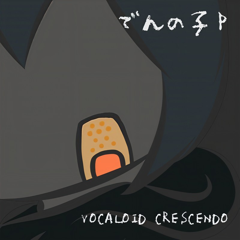 VOCALOIDDECRESCENDO封面