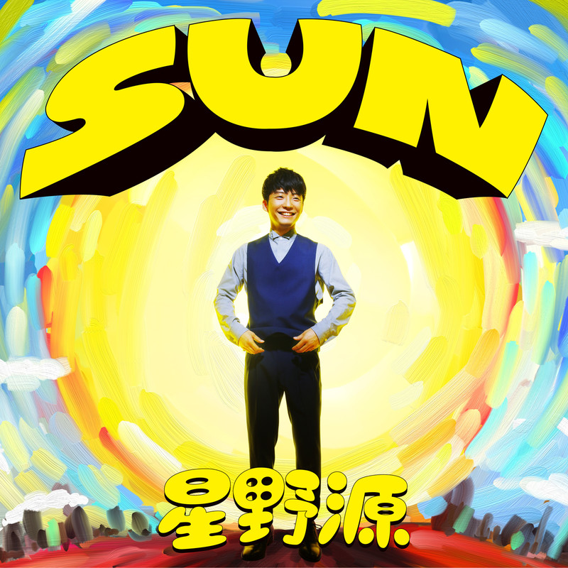 SUN封面