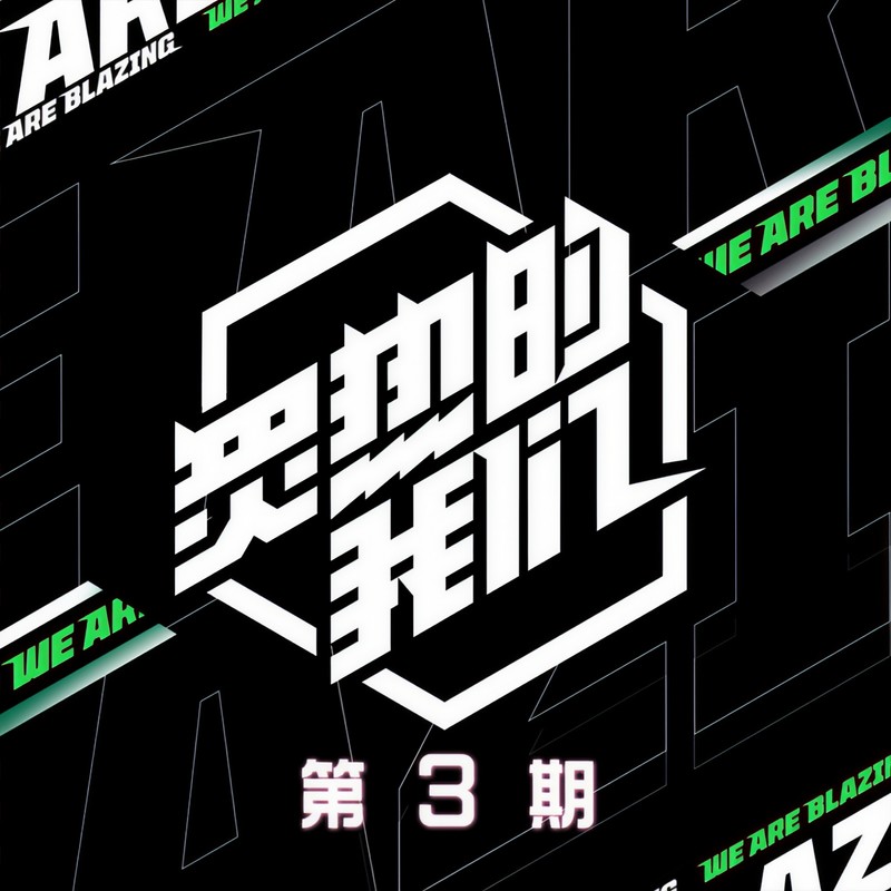 YOU封面