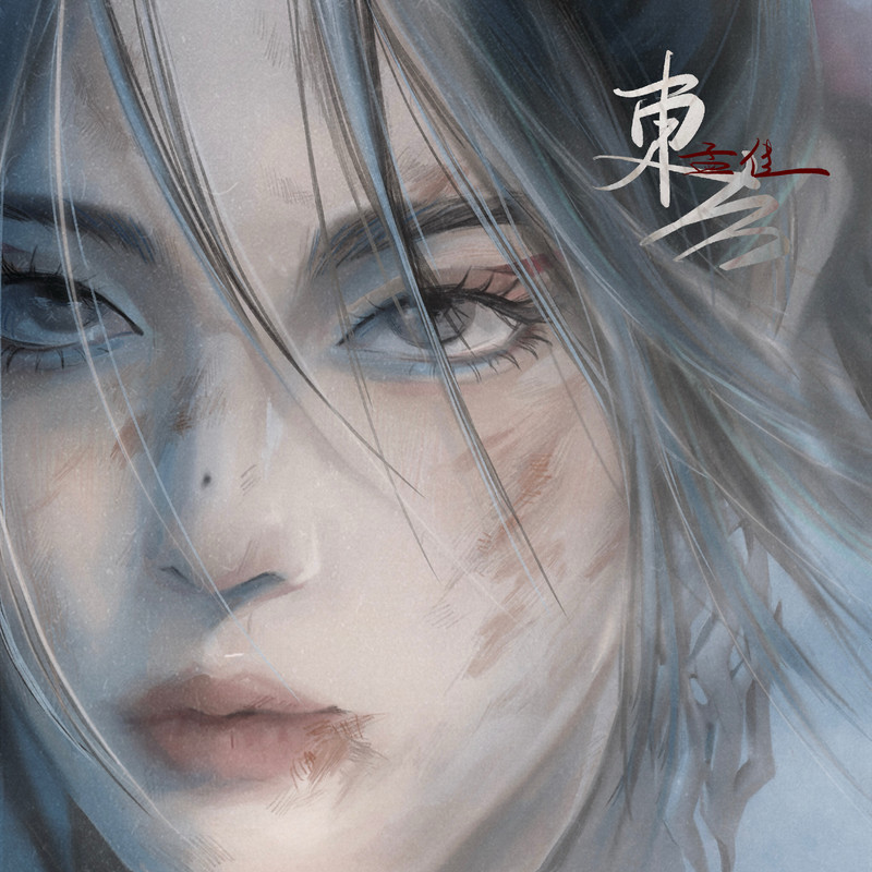 东方封面