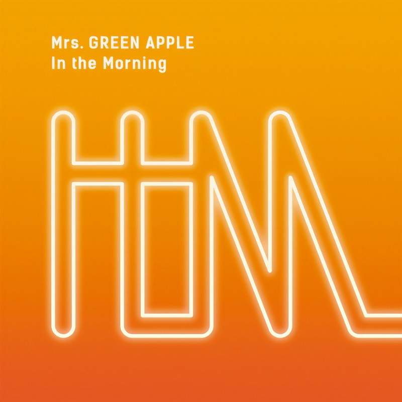 IntheMorning封面