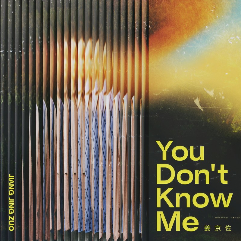 YouDon'tKnowMe封面