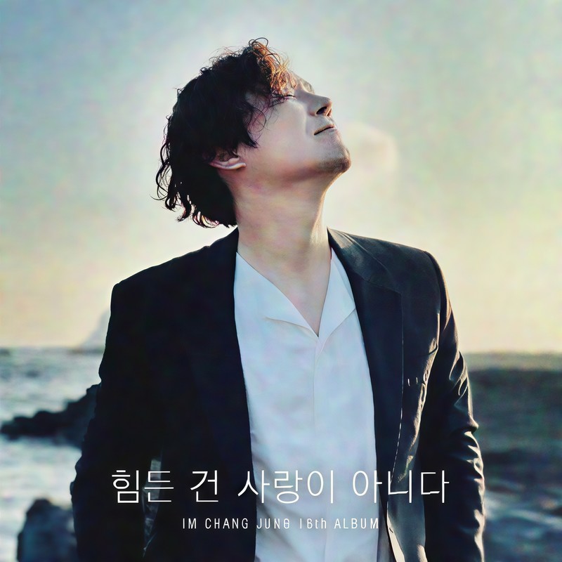 소확행(TheLittleThings)封面