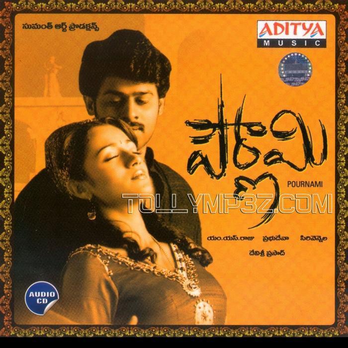 BharathaVedamuga封面